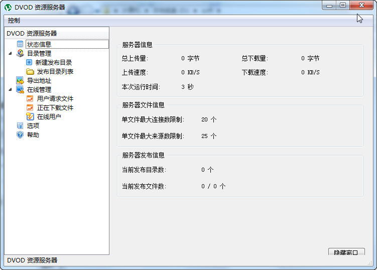呆呆播放器{package_version_name} 影音播放工具 呆呆播放器{package_version_name} 影音播放工具