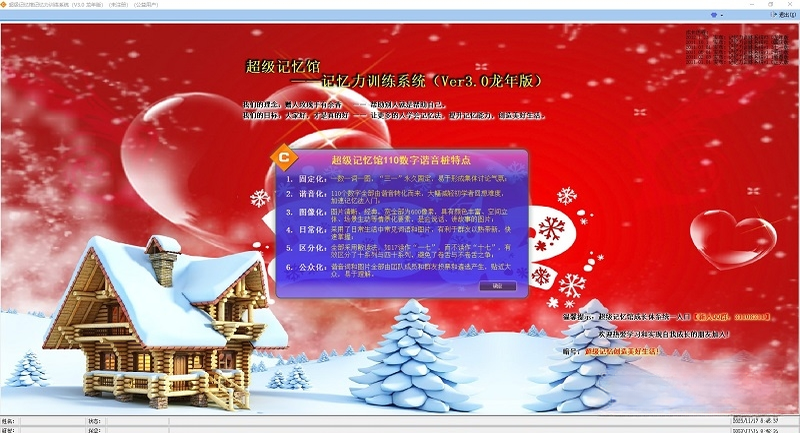 ��������ݼ�����ѵ��{package_version_name} ������ѵ������