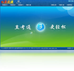 ְ�Ƽ����ֱ��֮ͨexcel �������� ��ͼ
