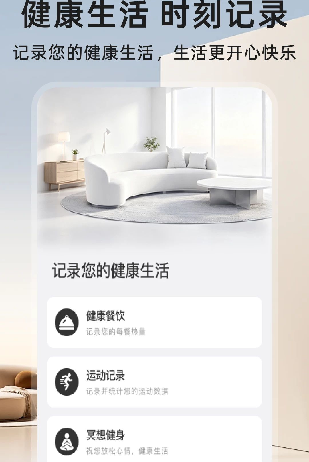 万能遥控连空调1.0.0 空调遥控