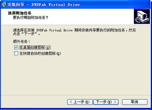 DVDFab{package_version_name} 全能光盘处理 DVDFab{package_version_name} 全能光盘处理