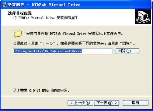 DVDFab{package_version_name} 全能光盘处理 DVDFab{package_version_name} 全能光盘处理