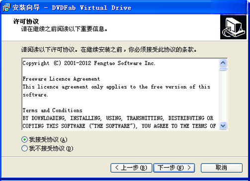 DVDFab{package_version_name} 全能光盘处理 DVDFab{package_version_name} 全能光盘处理