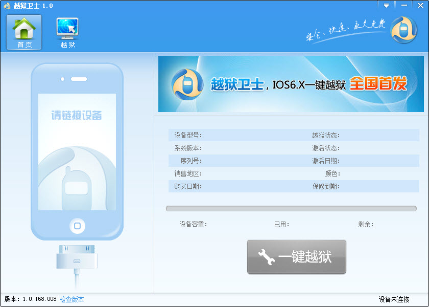 Խ����ʿ{package_version_name} Խ����������޸�