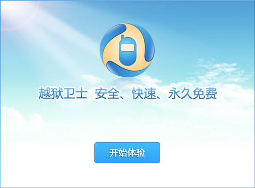 Խ����ʿ{package_version_name} Խ����������޸�