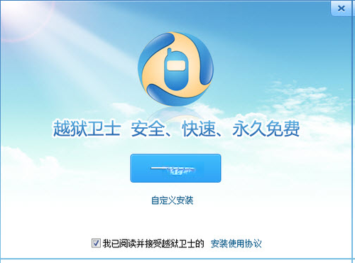 Խ����ʿ{package_version_name} Խ����������޸�