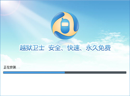 Խ����ʿ{package_version_name} Խ����������޸�