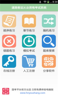 ���˴�ҵ�ʸ���{package_version_name} �����ϰ