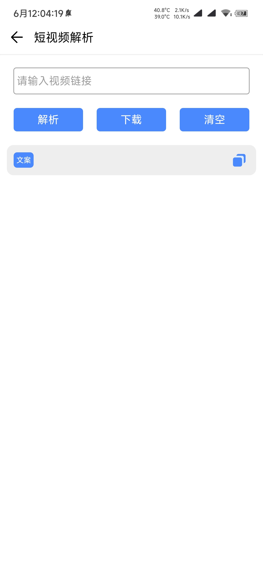 ¹���� ��׿�� ʹ�ý̳̽�ͼ