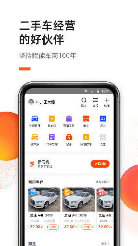 ��糵2.7.7 ���ֳ�����