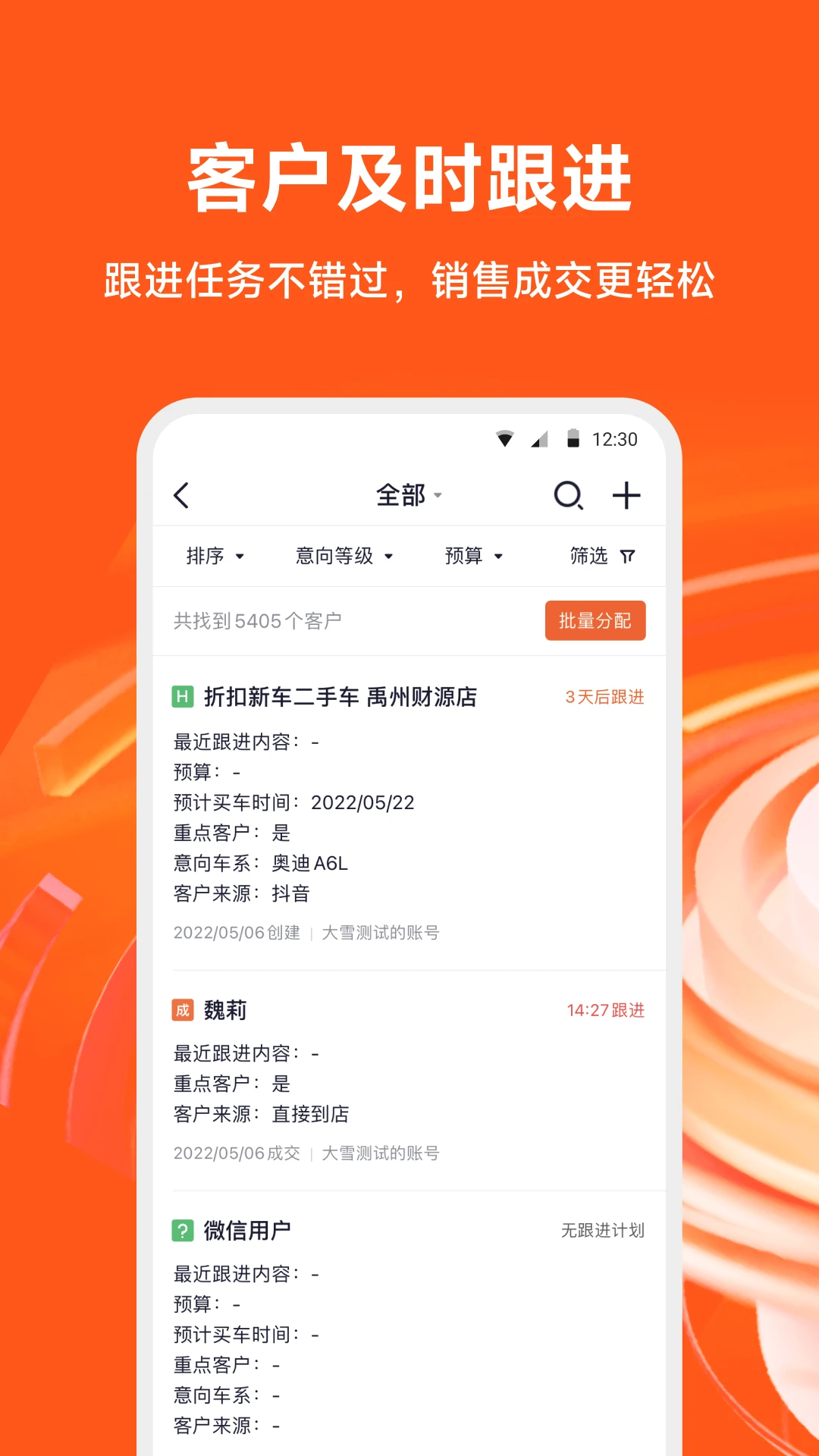��糵2.7.7 ���ֳ�����
