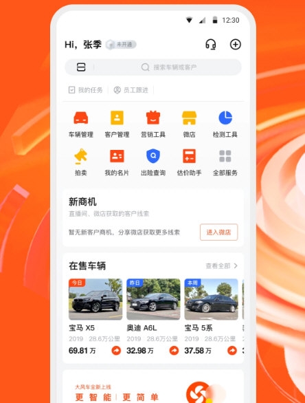��糵 ���ֳ� ��׿�� ����
