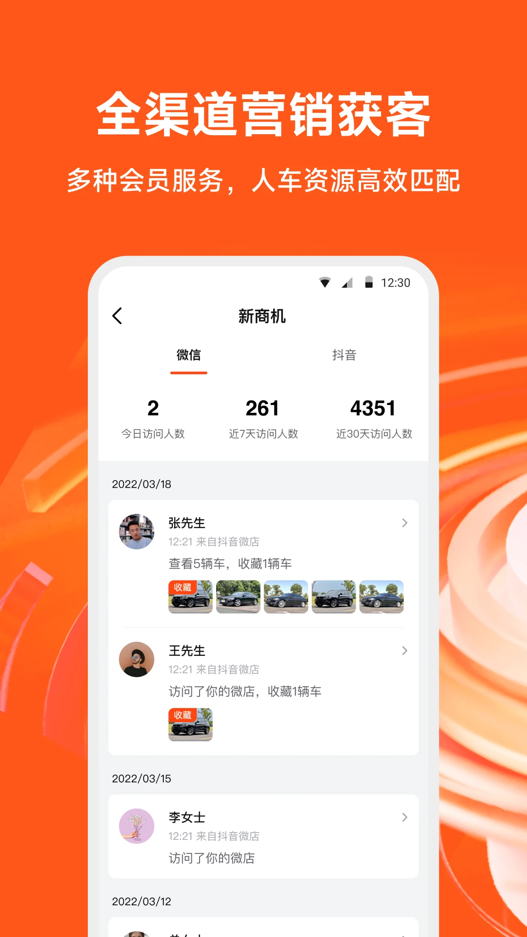 ��糵2.7.7 ���ֳ�����