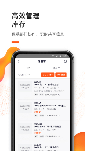 ��糵2.7.7 ���ֳ�����