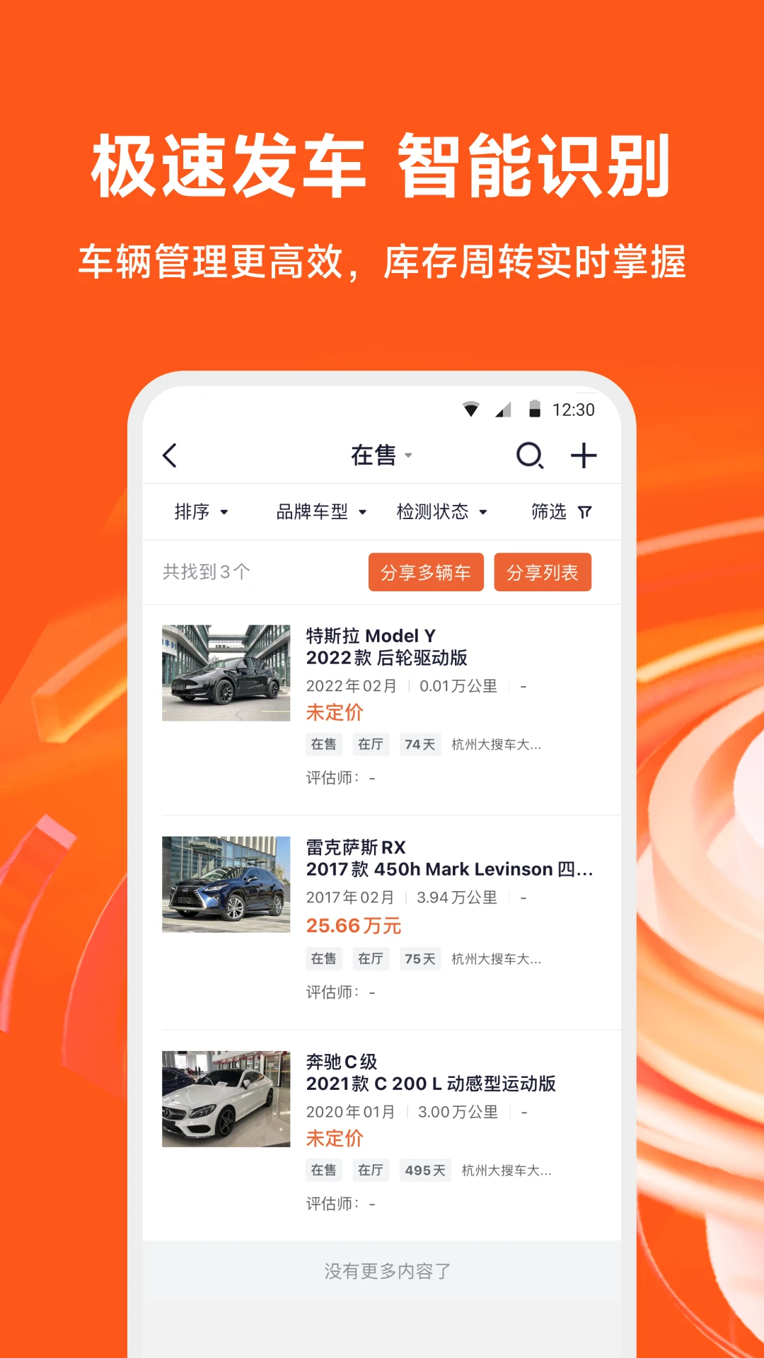 ��糵2.7.7 ���ֳ�����