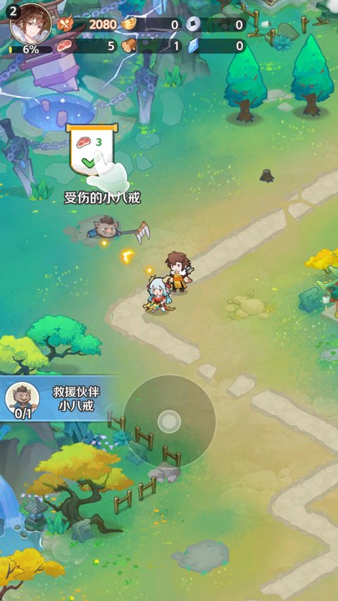 西游奇妙冒险下载安装安卓版v1.5.2.119 最新版 西游奇妙冒险下载安装安卓版v1.5.2.119 最新版