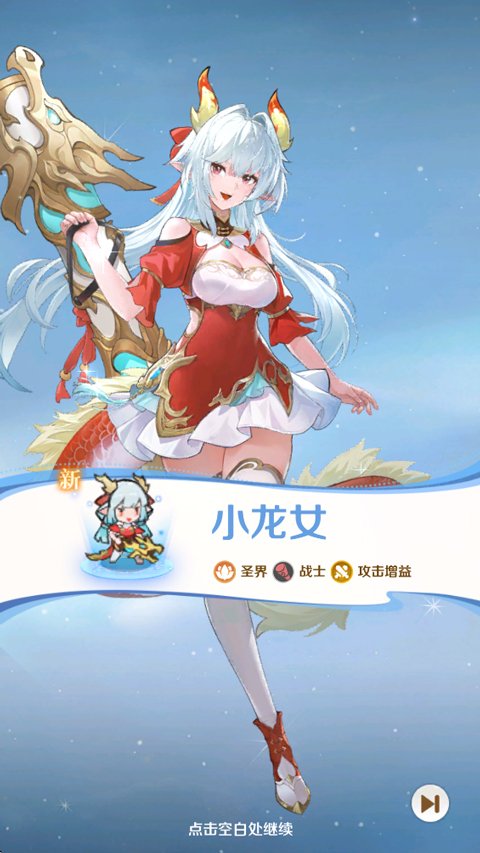 西游奇妙冒险下载安装安卓版v1.5.2.119 最新版 西游奇妙冒险下载安装安卓版v1.5.2.119 最新版