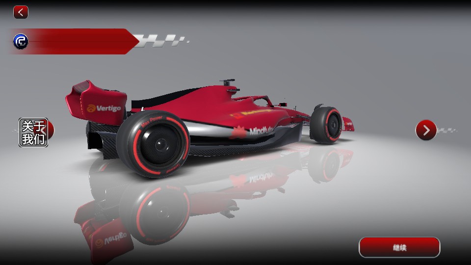 F1方程式赛车原版安装器安卓版安装界面截图