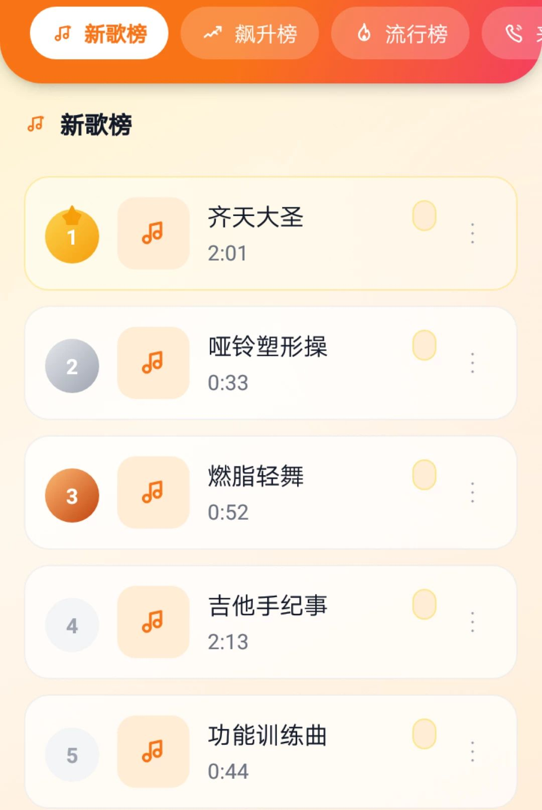 ȫ����������O5.0 ��������������