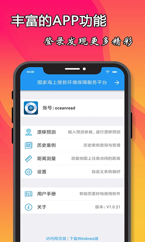 �����Ѿ�2.3.3 ����Ӧ���Ѿ�
