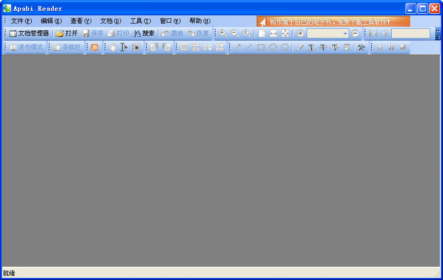 ����Apabi Reader�����������Ķ���{package_version_name} �������Ķ�����