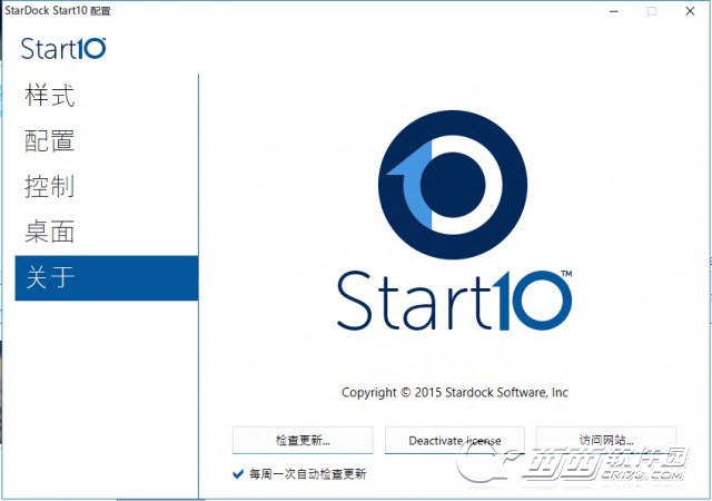 Start8��ʼ�˵��ָ�����2026�� ��ʼ�˵���ԭ