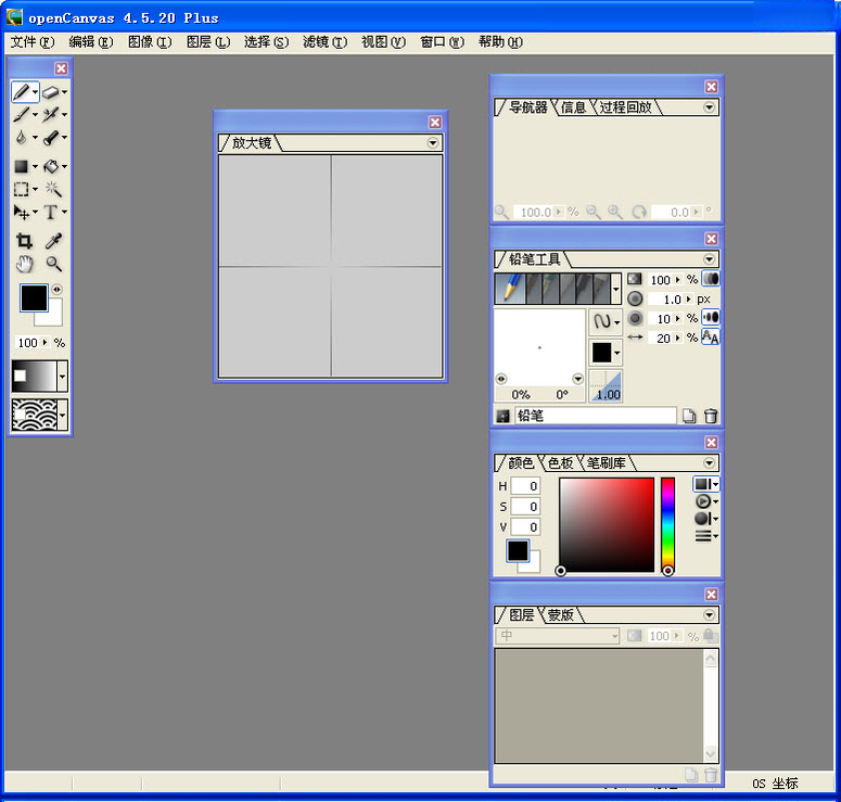OpenCanvas{package_version_name} �滭����