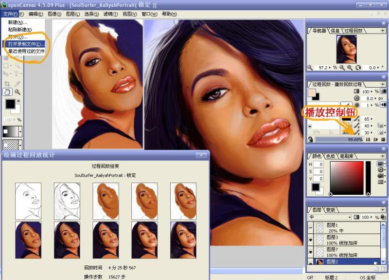 OpenCanvas{package_version_name} �滭����