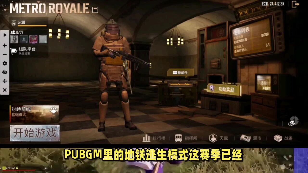 小言v6改文件地铁逃生下载最新版本 功能解析与安全下载渠道