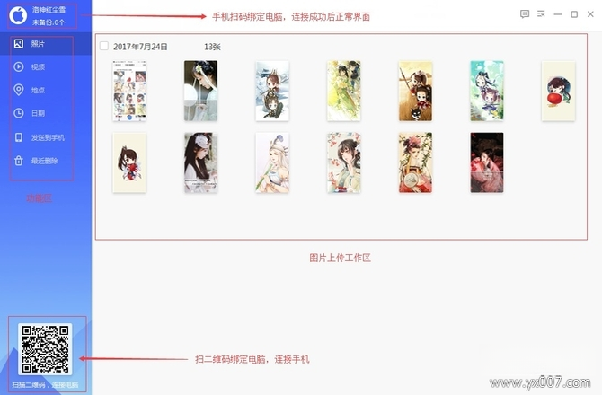 ���ɴ�{package_version_name} ����������