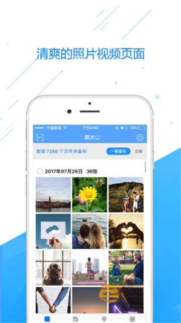 ���ɴ�{package_version_name} ����������