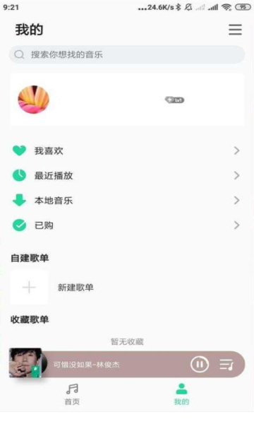 qq���ּ���ٷ����°����ذ�װ ��׿�ֻ���װ���� ͬ���赥����