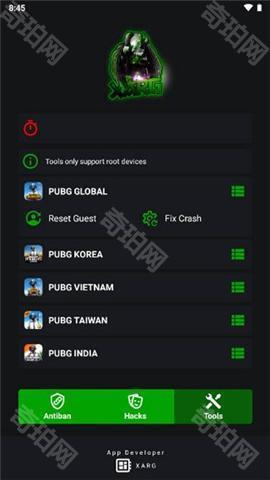 鬼头v8PUBG最新版下载安装教程 安卓iOS通用步骤图解