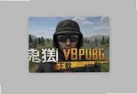 ��ͷv8PUBG���°����ذ�װ�̳�