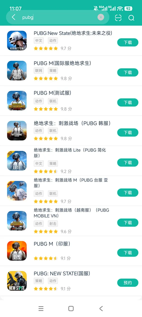 PUBG MOBILE INGITION��Ϸ���°�ٷ����� ��׿��װ�̳���洢Ҫ��