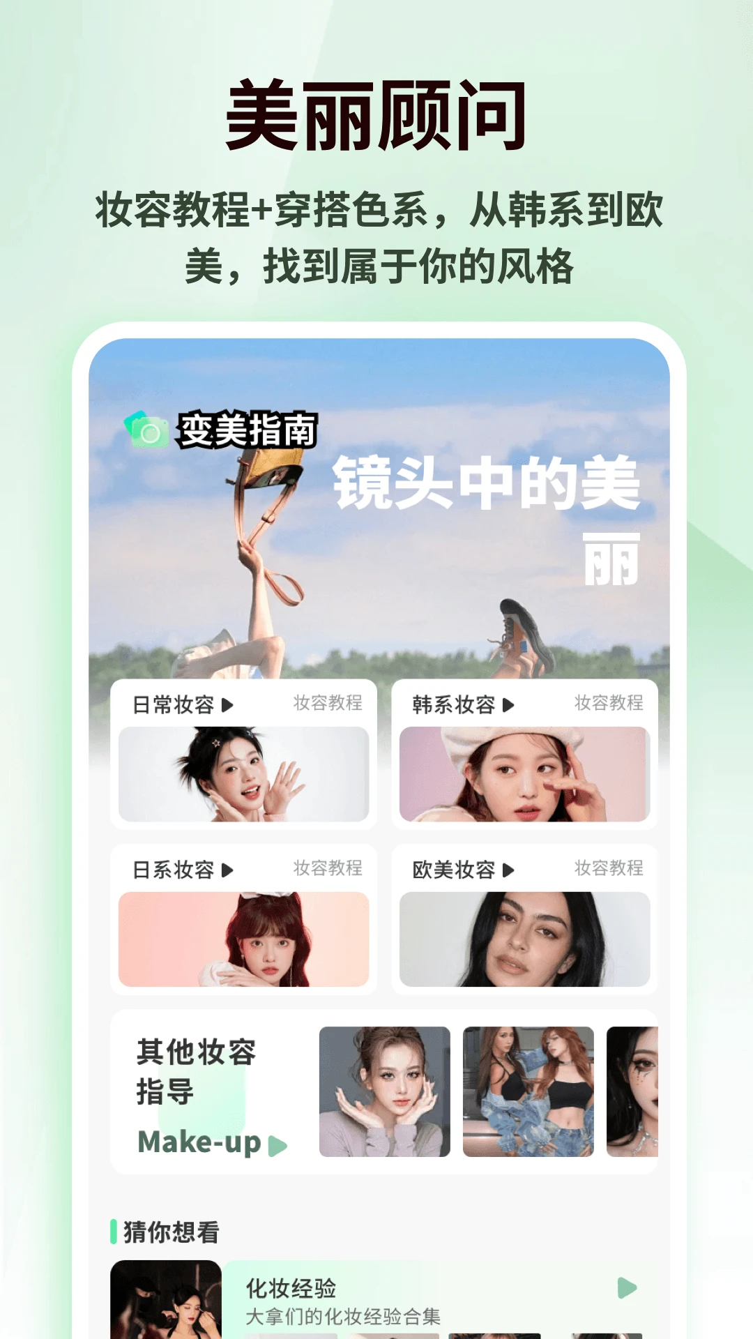 边框大师1.0.6 边框水印制作 边框大师1.0.6 边框水印制作