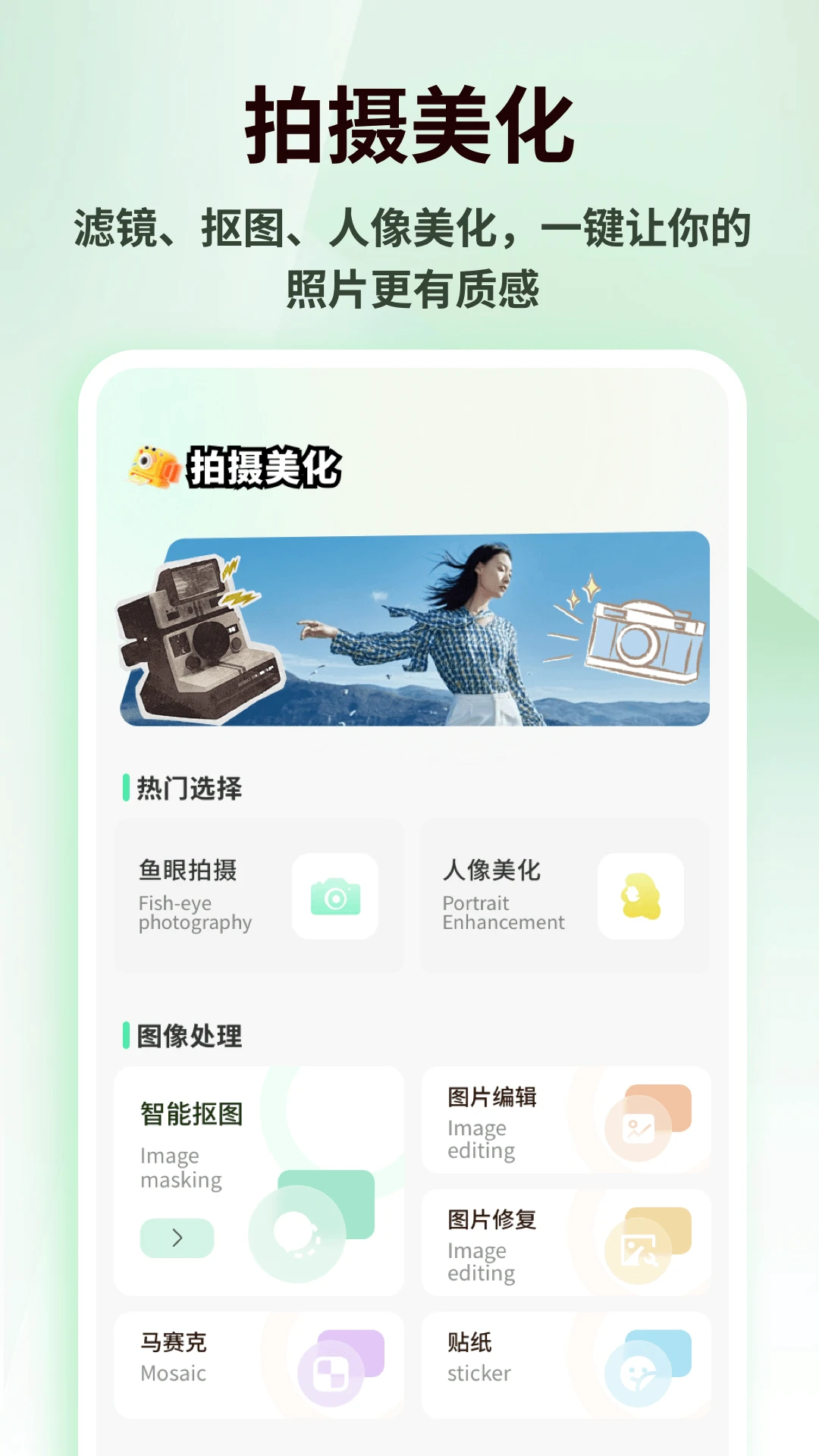 边框大师1.0.6 边框水印制作 边框大师1.0.6 边框水印制作
