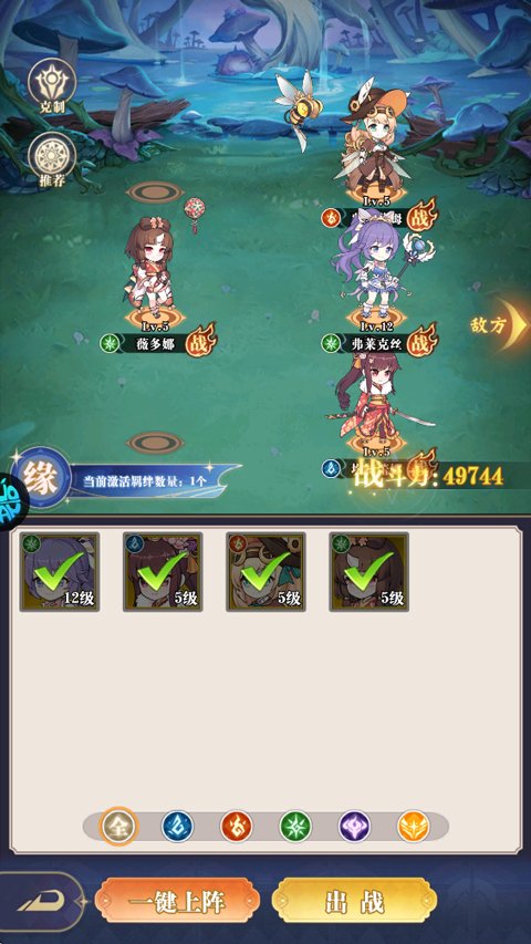 �����׽���Ϸ���ذ�װ�ֻ���v1.0 ��׿��