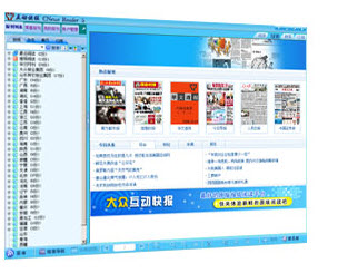 �����챨{package_version_name} ��Ѷ��������