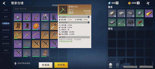 ��ԭ���������ذ�װ��׿��v1.4.14 �ֻ���