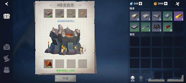 ��ԭ���������ذ�װ��׿��v1.4.14 �ֻ���