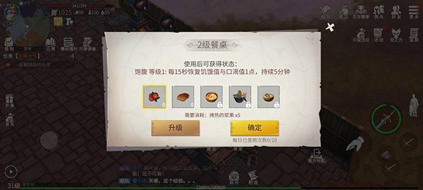 ��ԭ���������ذ�װ��׿��v1.4.14 �ֻ���