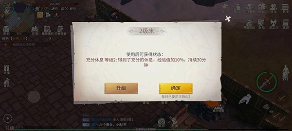 ��ԭ���������ذ�װ��׿��v1.4.14 �ֻ���