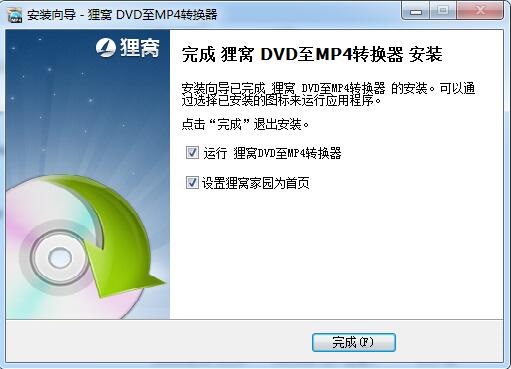狸窝DVD至MP4转换器转换完成的MP4文件在手机播放效果
