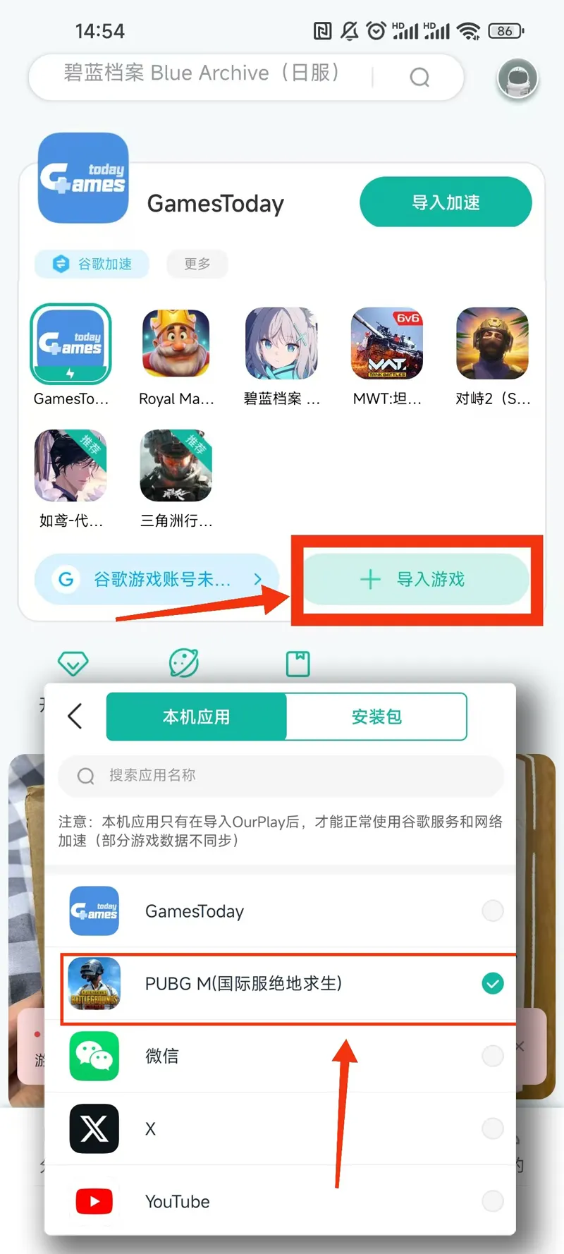 ����ս�����ιٷ����°����� ��׿apk��װ�� ��������ʶ�𷽷�