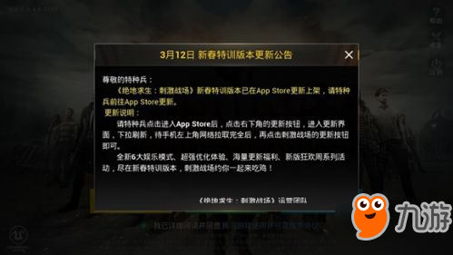 ����ս�����ιٷ����°����� iOSƻ���̵���·��� ƽ����������