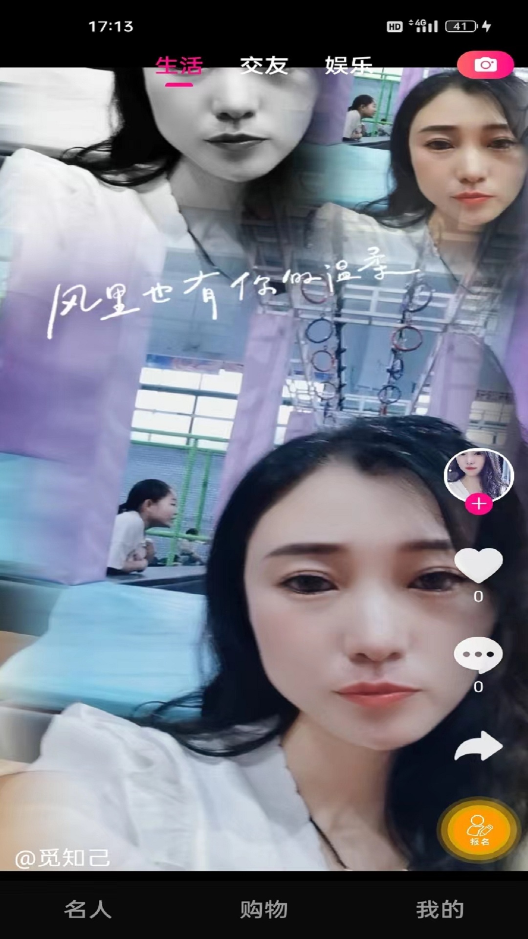 ����app�ٷ������ذ�װ���°�ȫ���̽�ͼ ��׿ƻ��ͨ��