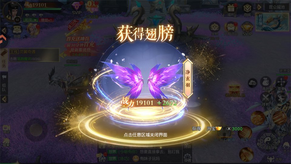 �Ž罵ħ��Ϸ���ذ�װ�ֻ���v1.0.1 ��׿��