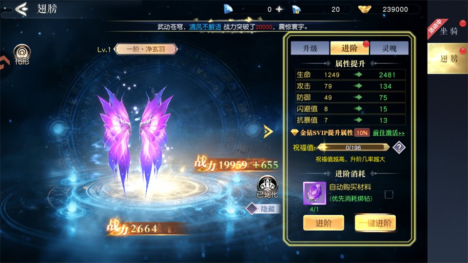 �Ž罵ħ��Ϸ���ذ�װ�ֻ���v1.0.1 ��׿��