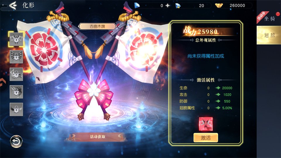 �Ž罵ħ��Ϸ���ذ�װ�ֻ���v1.0.1 ��׿��